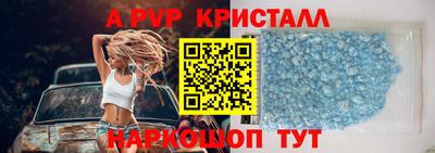 мефедрон Ирбит