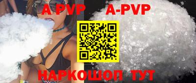 дистиллят марихуана Ипатово