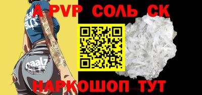 мефедрон Ирбит