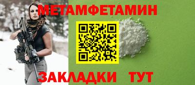 дистиллят марихуана Ипатово