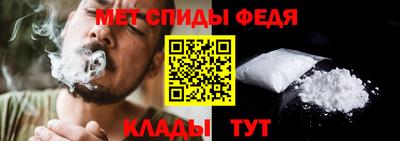 мефедрон Ирбит