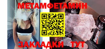 дистиллят марихуана Ипатово