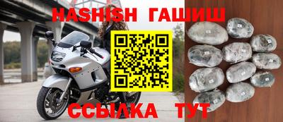 мефедрон Ирбит