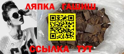 спайс Будённовск