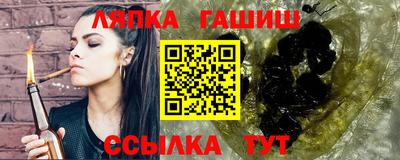тгк Азнакаево
