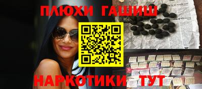 дистиллят марихуана Ипатово