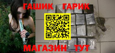 дистиллят марихуана Ипатово