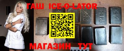 дистиллят марихуана Ипатово