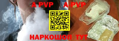 амф Бугуруслан