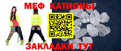 мефедрон Ирбит