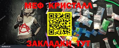 мефедрон Ирбит