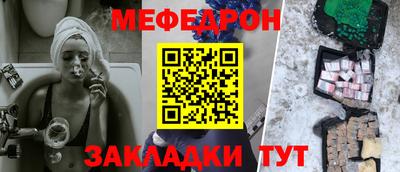 мефедрон Ирбит
