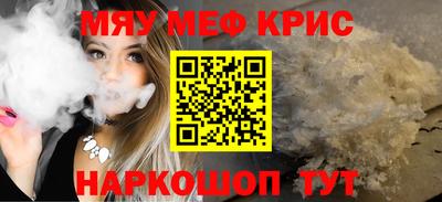 дистиллят марихуана Ипатово