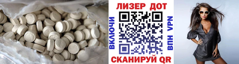 Лсд 25 экстази ecstasy Новозыбков
