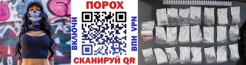MEGA как войти  Новозыбков  Первитин Декстрометамфетамин 99.9% 