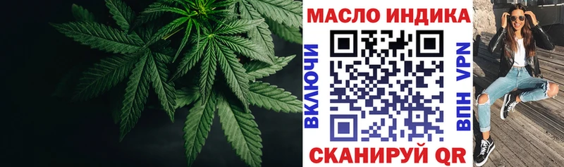 ТГК жижа Новозыбков