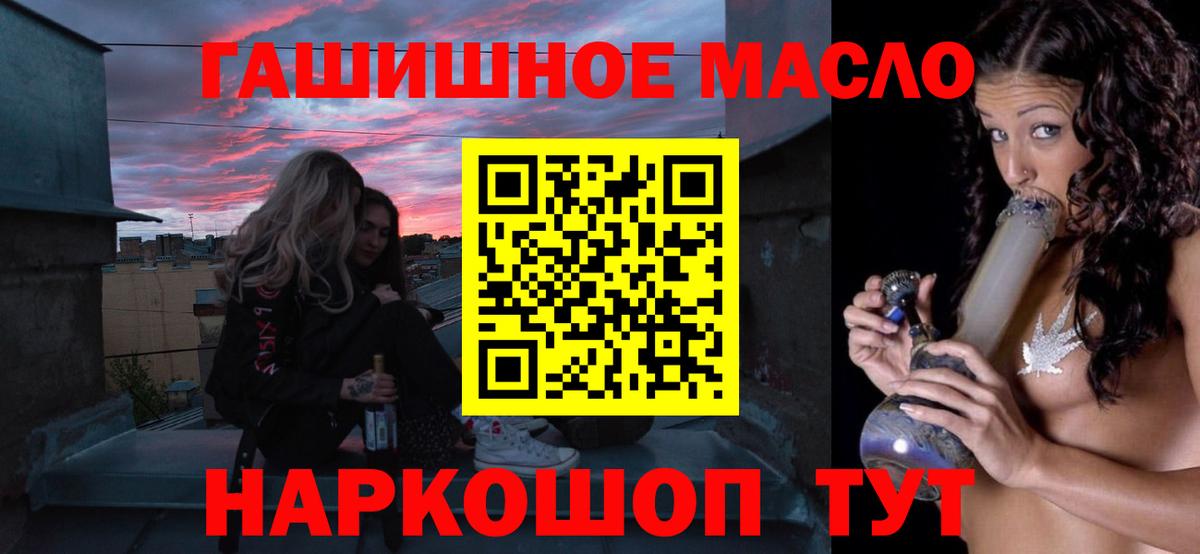 ТГК концентрат Новозыбков