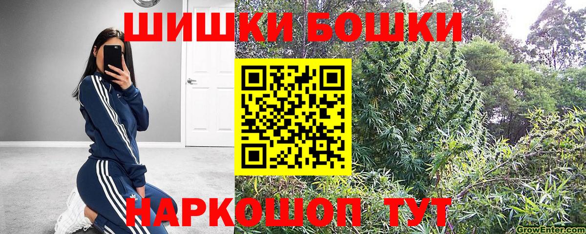 МАРИХУАНА  Хэш  НБОМе  Новозыбков  Вход с VPN  Гашиш  Мяу-Мяу  Cocaine  Продажа наркотиков  Alpha PVP 