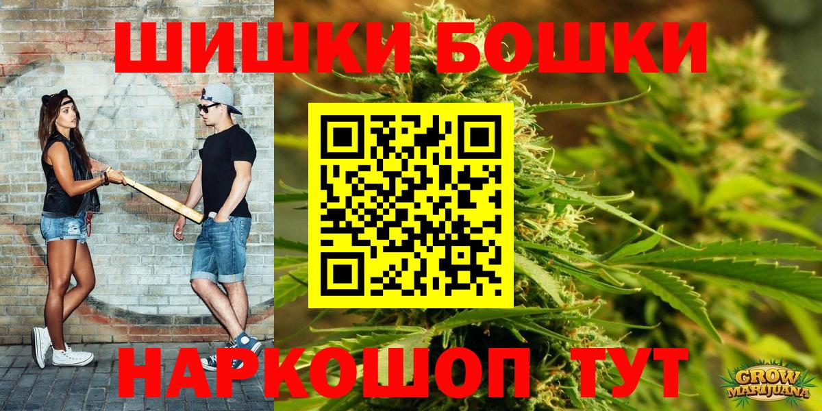 Марихуана VHQ Новозыбков